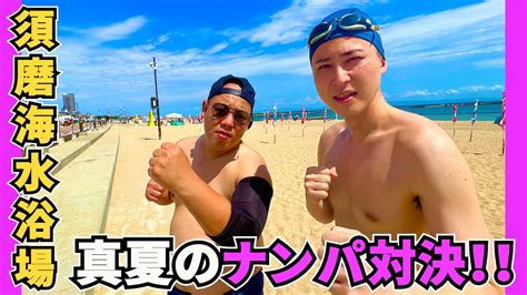 海水浴 ナンパ|海ナンパ エロ動画 .